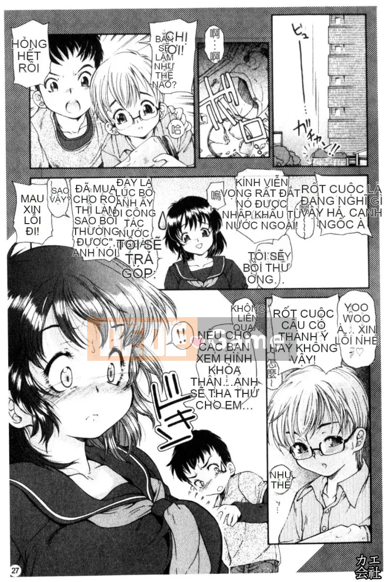 [Hokkamamitsuri] Vếu sưng húp