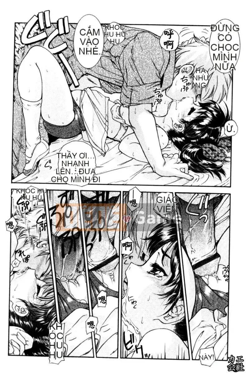 [Hokkamamitsuri] Vếu sưng húp