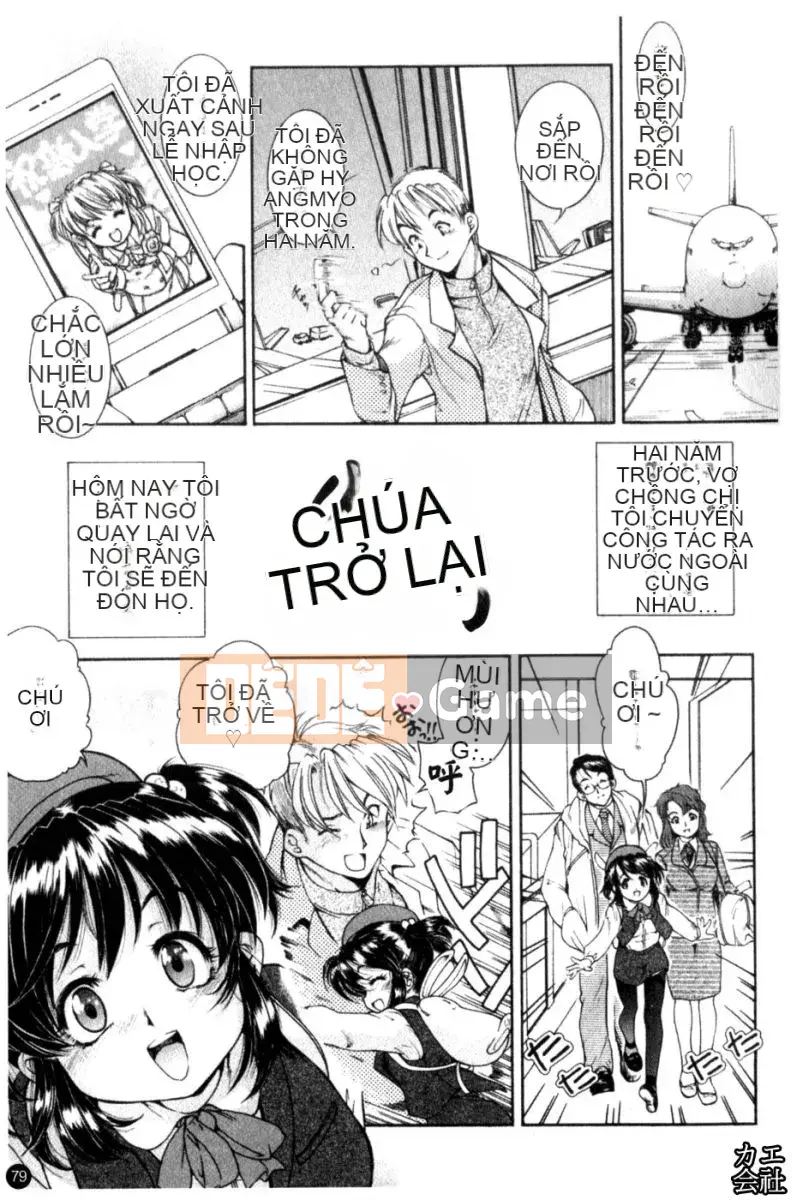 [Hokkamamitsuri] Vếu sưng húp