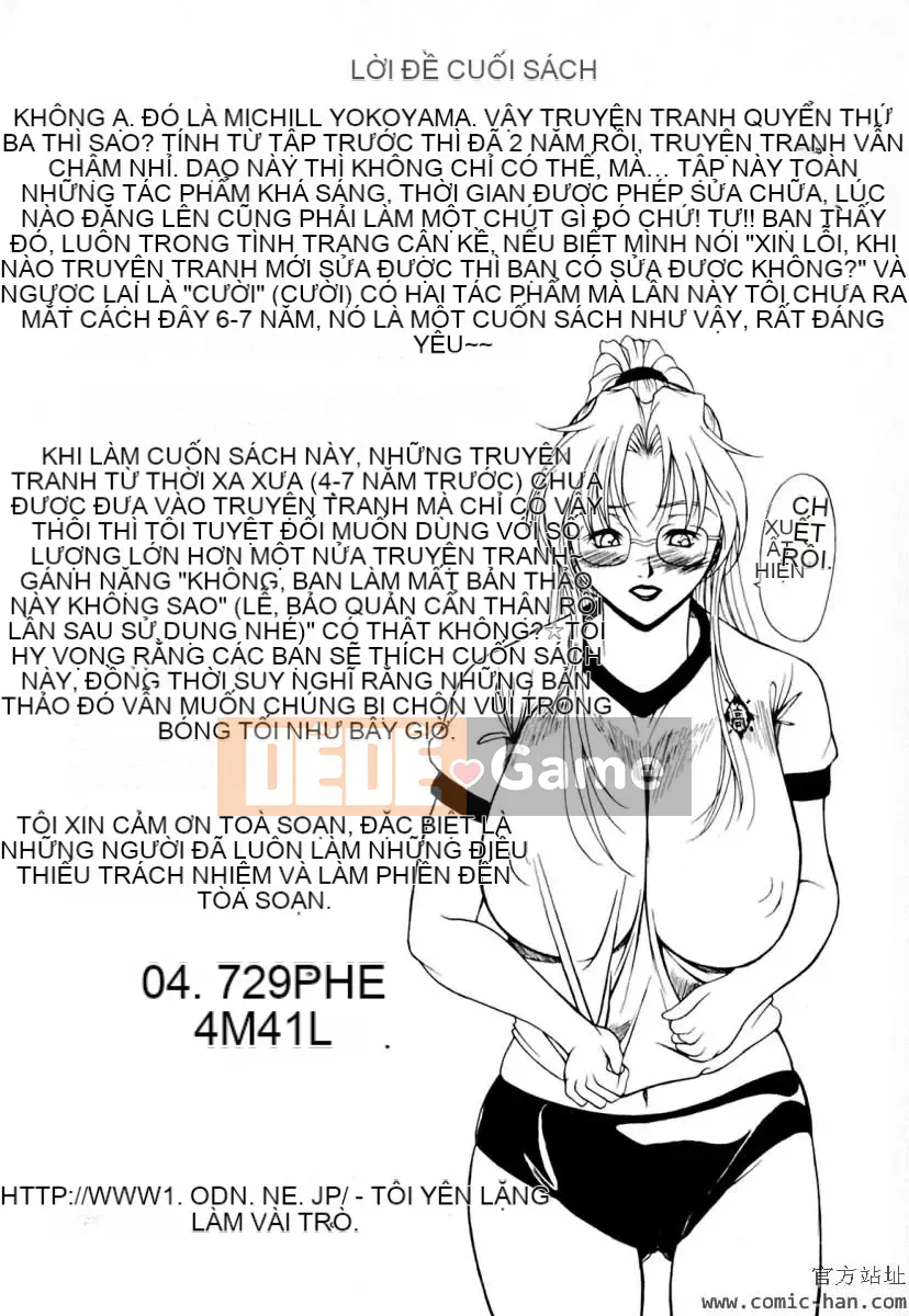 [Yokoyama Michiru] Eleanor-san no Sex Life