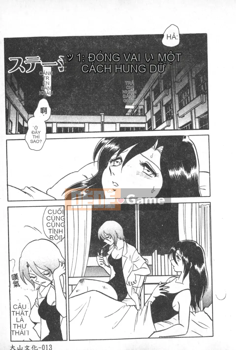 [Youtaro Keno] Buổi học ngoại khóa cường độ cao