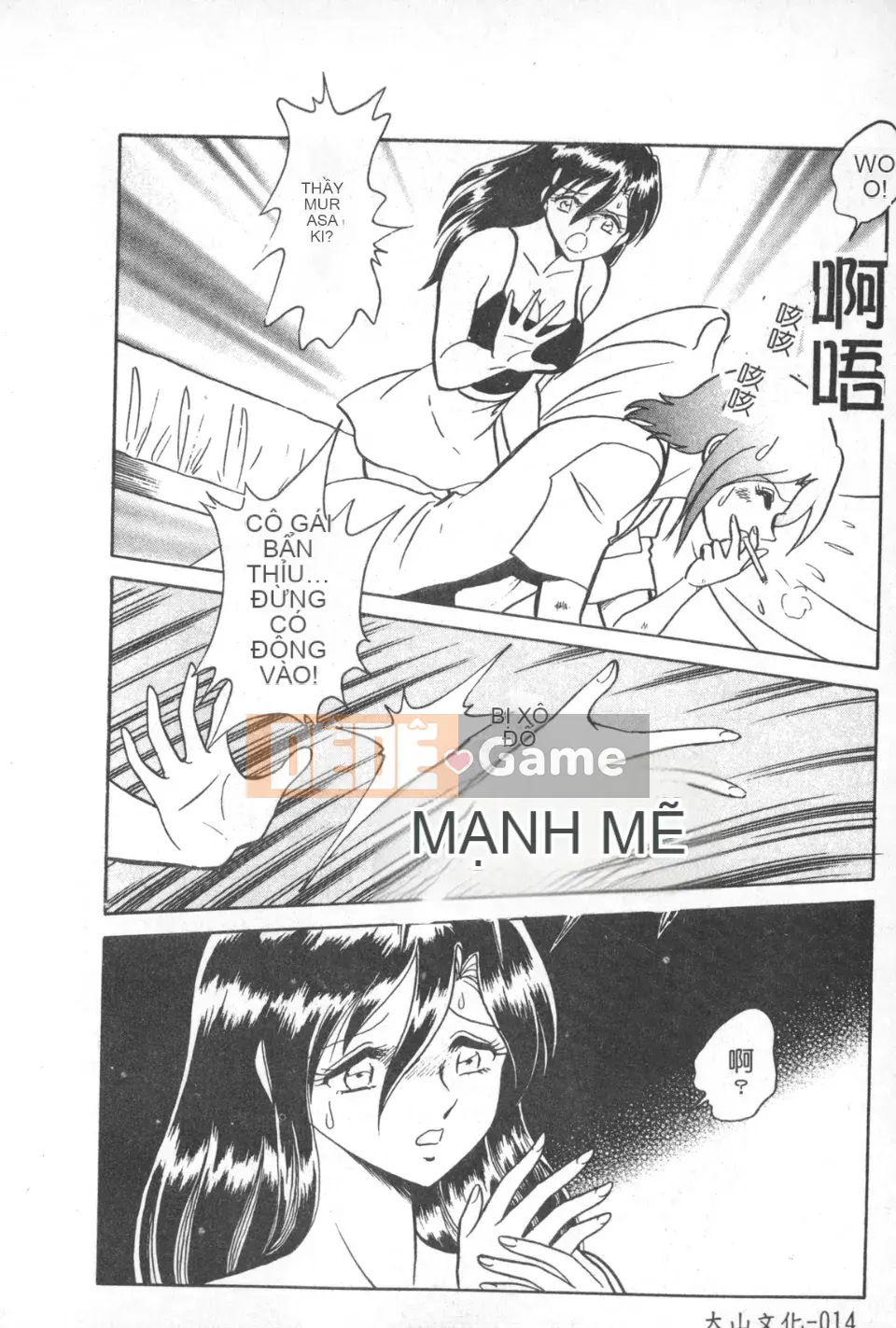 [Youtaro Keno] Buổi học ngoại khóa cường độ cao