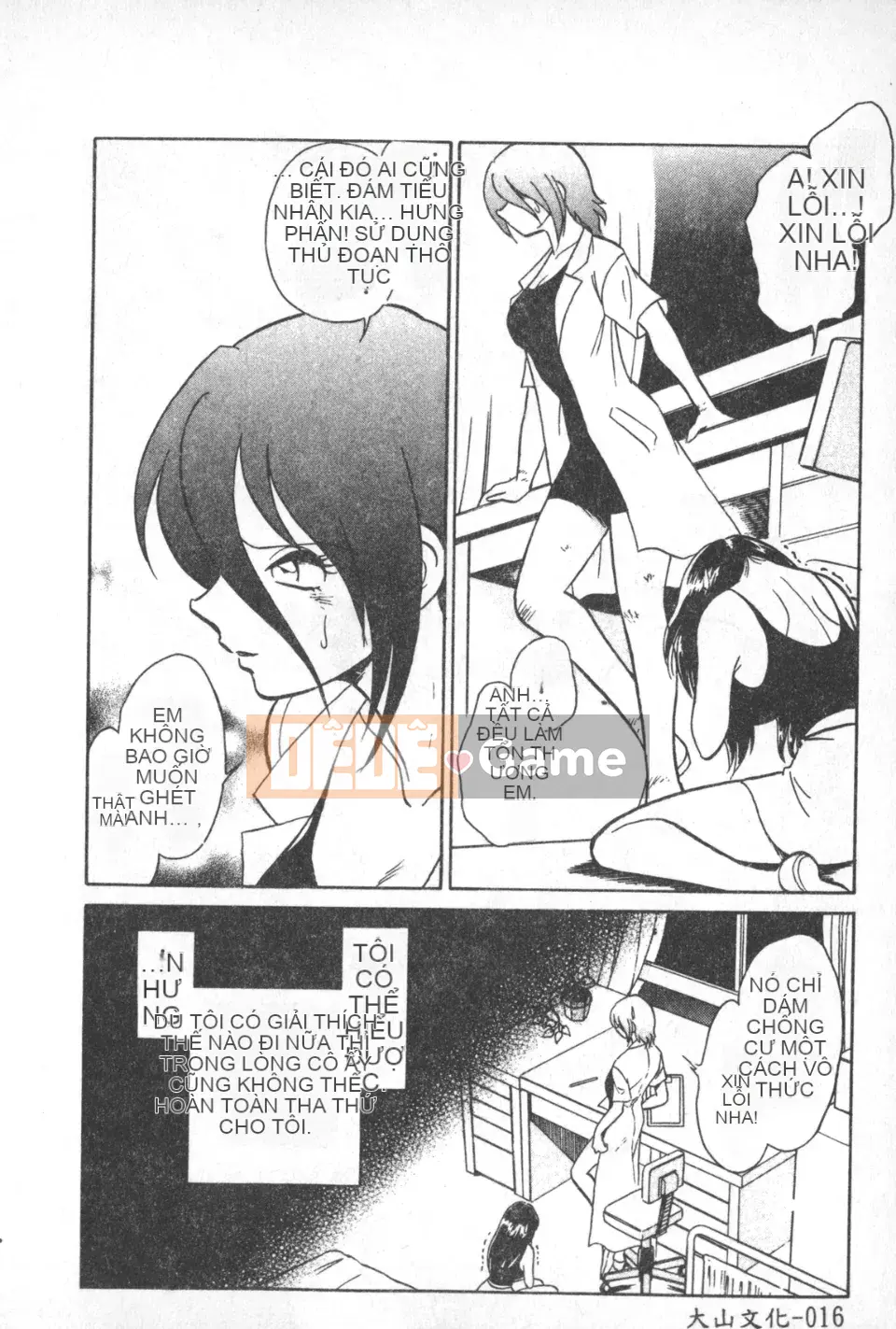 [Youtaro Keno] Buổi học ngoại khóa cường độ cao