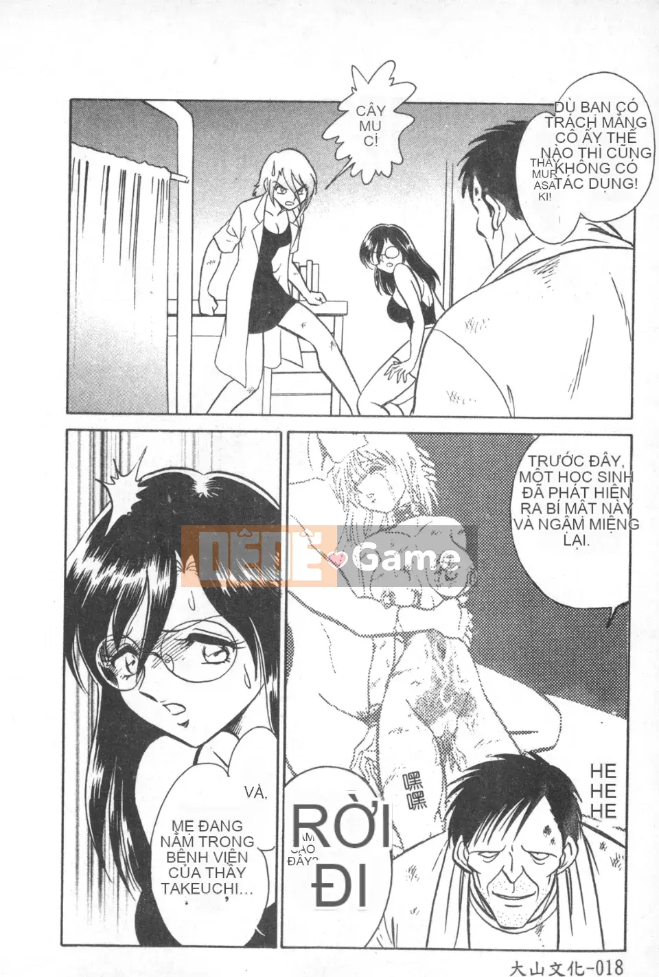 [Youtaro Keno] Buổi học ngoại khóa cường độ cao