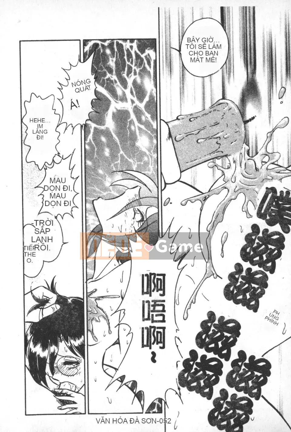 [Youtaro Keno] Buổi học ngoại khóa cường độ cao