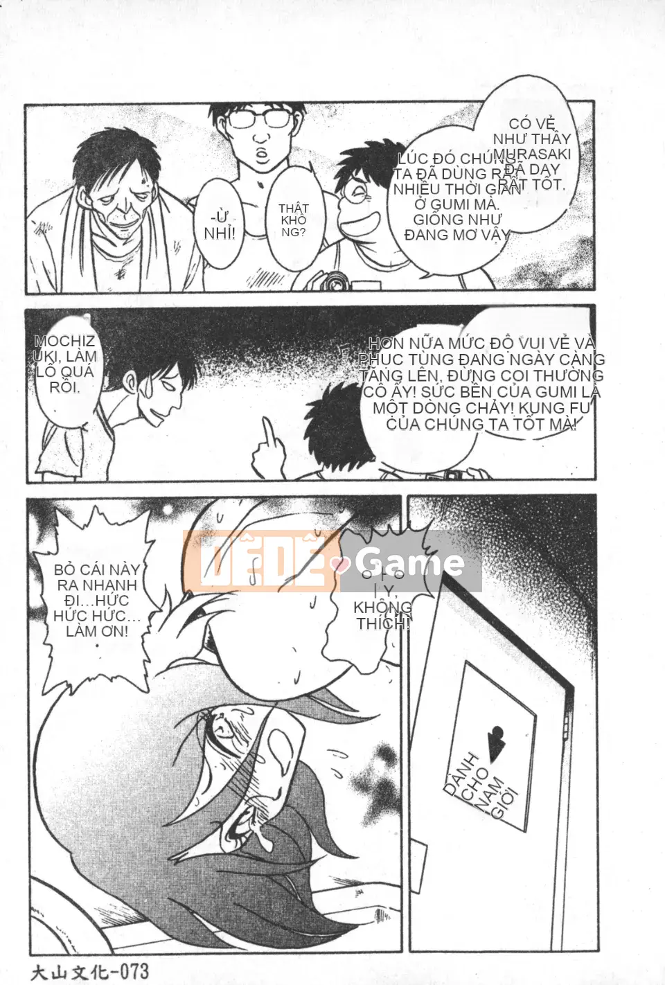 [Youtaro Keno] Buổi học ngoại khóa cường độ cao