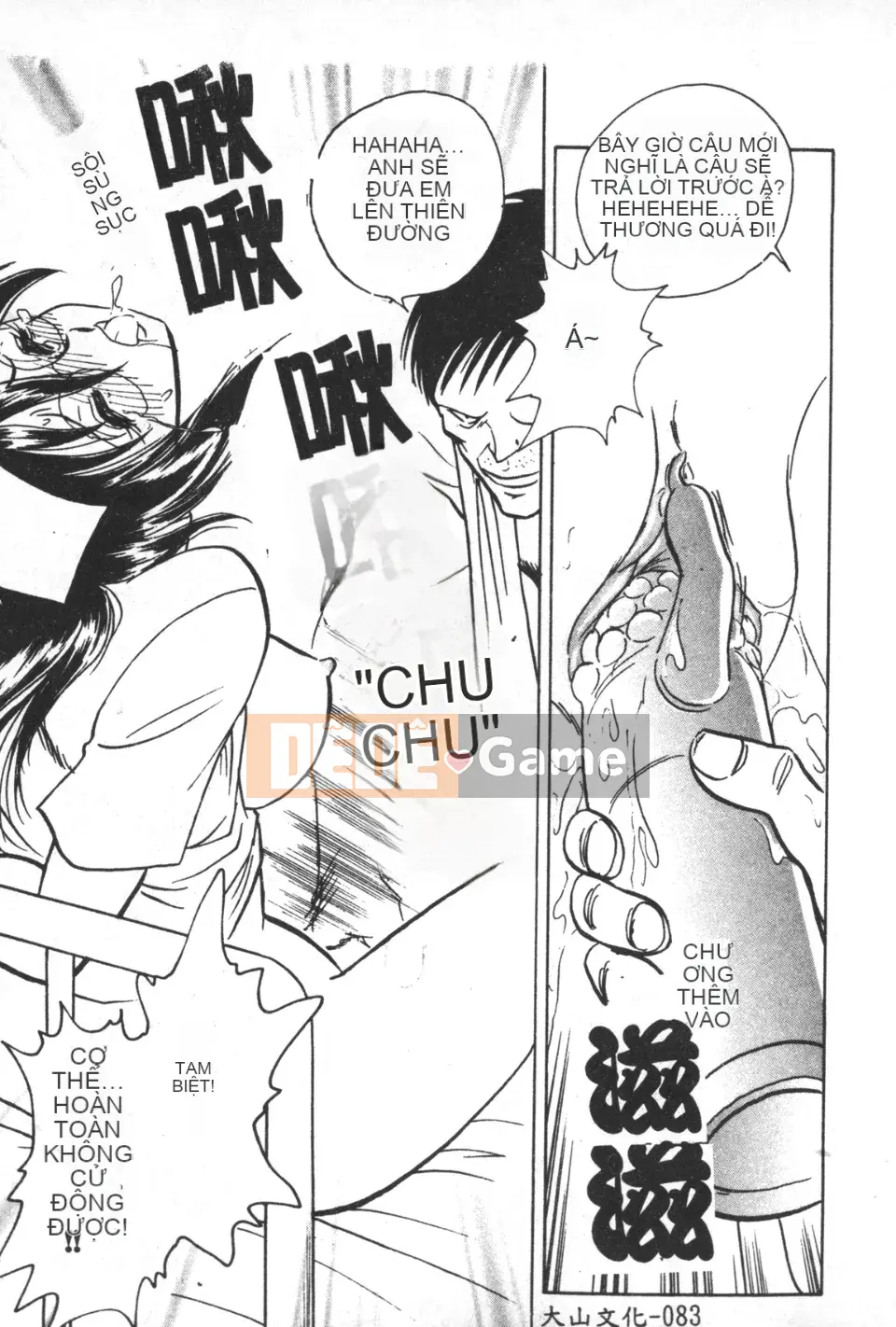 [Youtaro Keno] Buổi học ngoại khóa cường độ cao