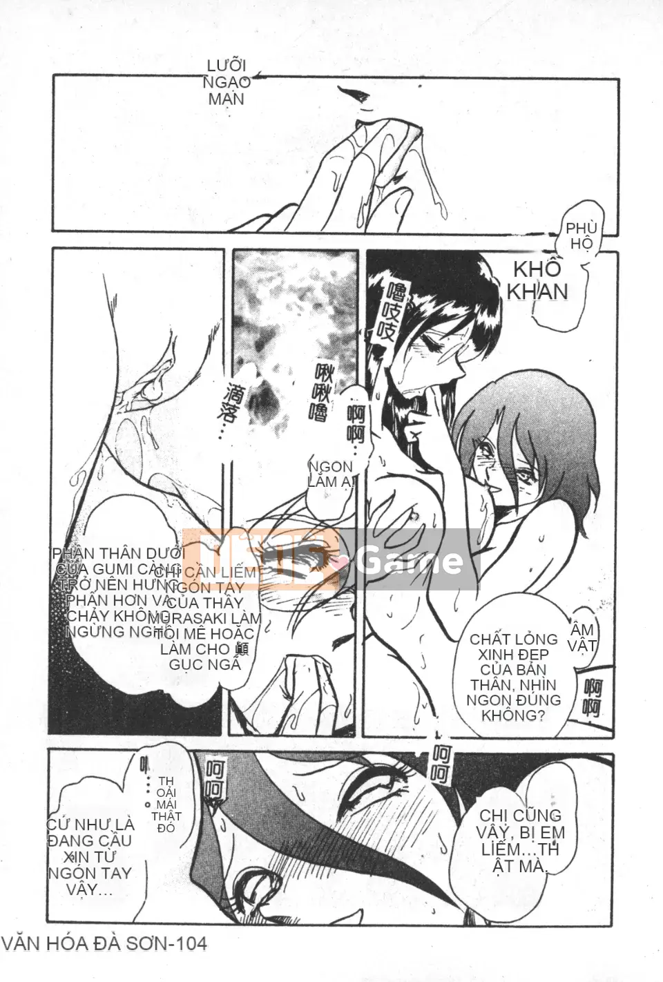 [Youtaro Keno] Buổi học ngoại khóa cường độ cao