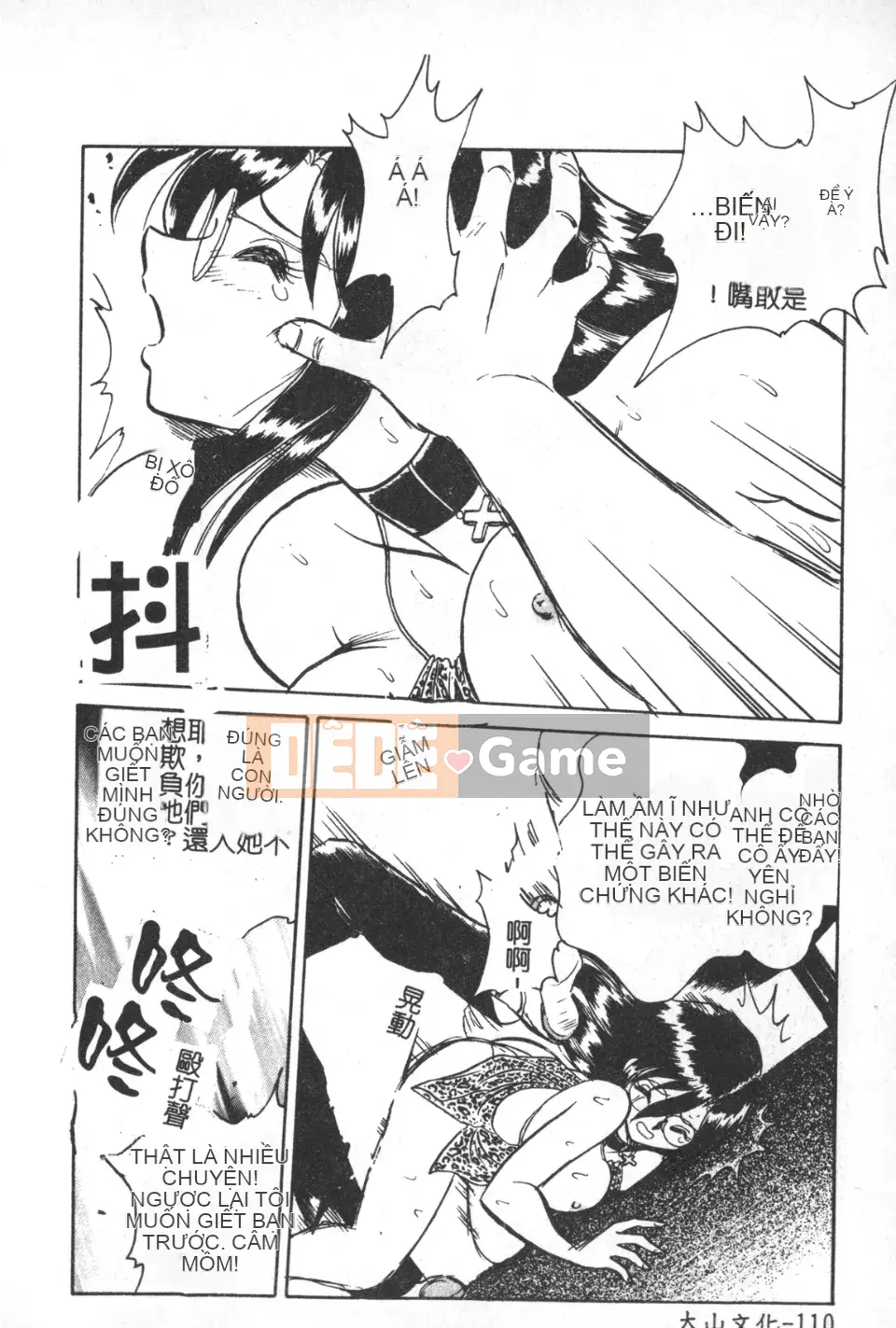 [Youtaro Keno] Buổi học ngoại khóa cường độ cao