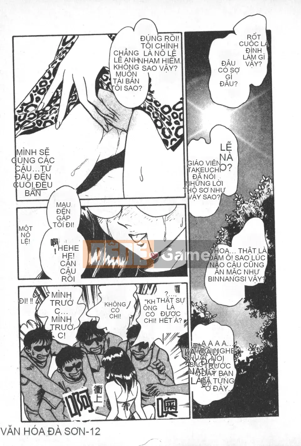 [Youtaro Keno] Buổi học ngoại khóa cường độ cao