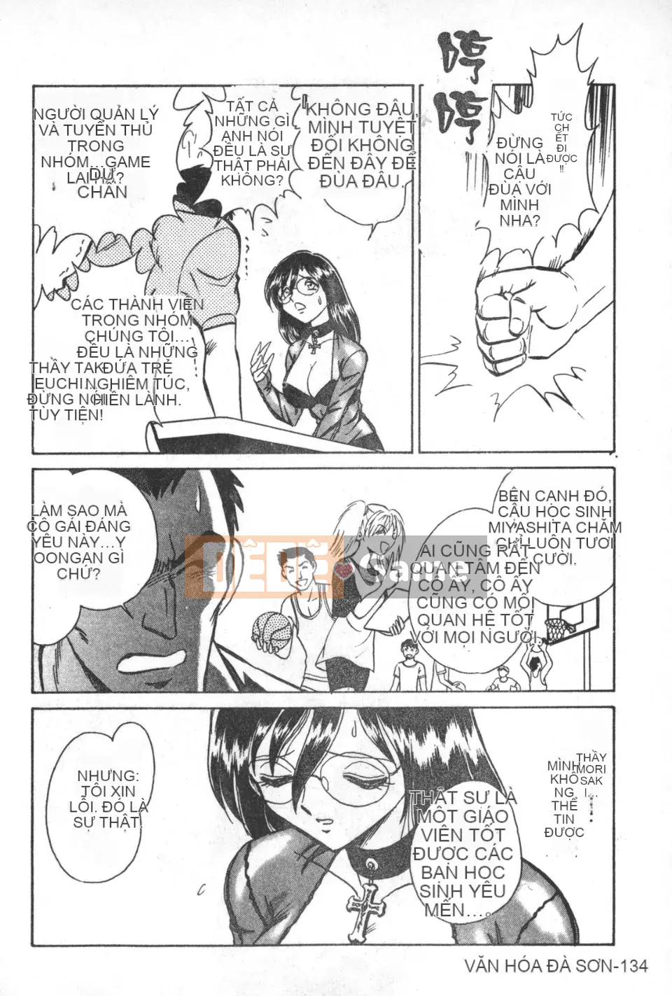 [Youtaro Keno] Buổi học ngoại khóa cường độ cao