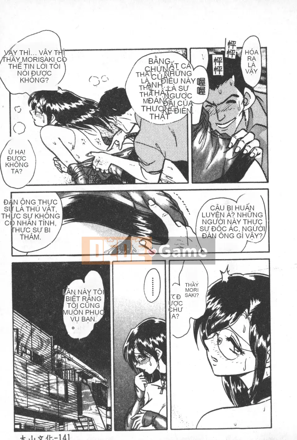 [Youtaro Keno] Buổi học ngoại khóa cường độ cao