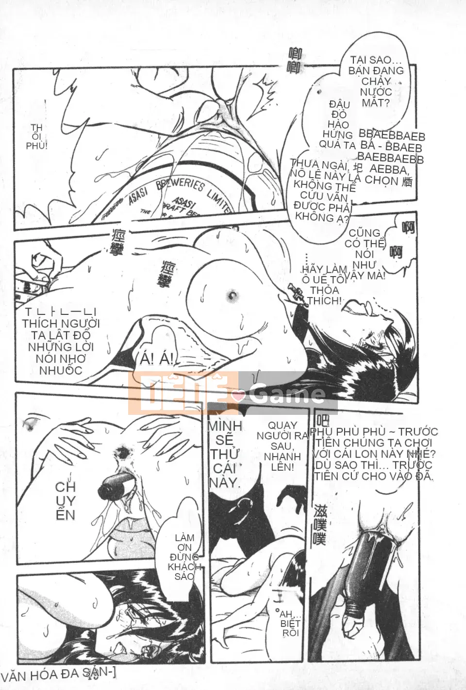 [Youtaro Keno] Buổi học ngoại khóa cường độ cao