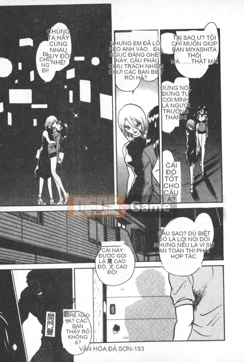 [Youtaro Keno] Buổi học ngoại khóa cường độ cao