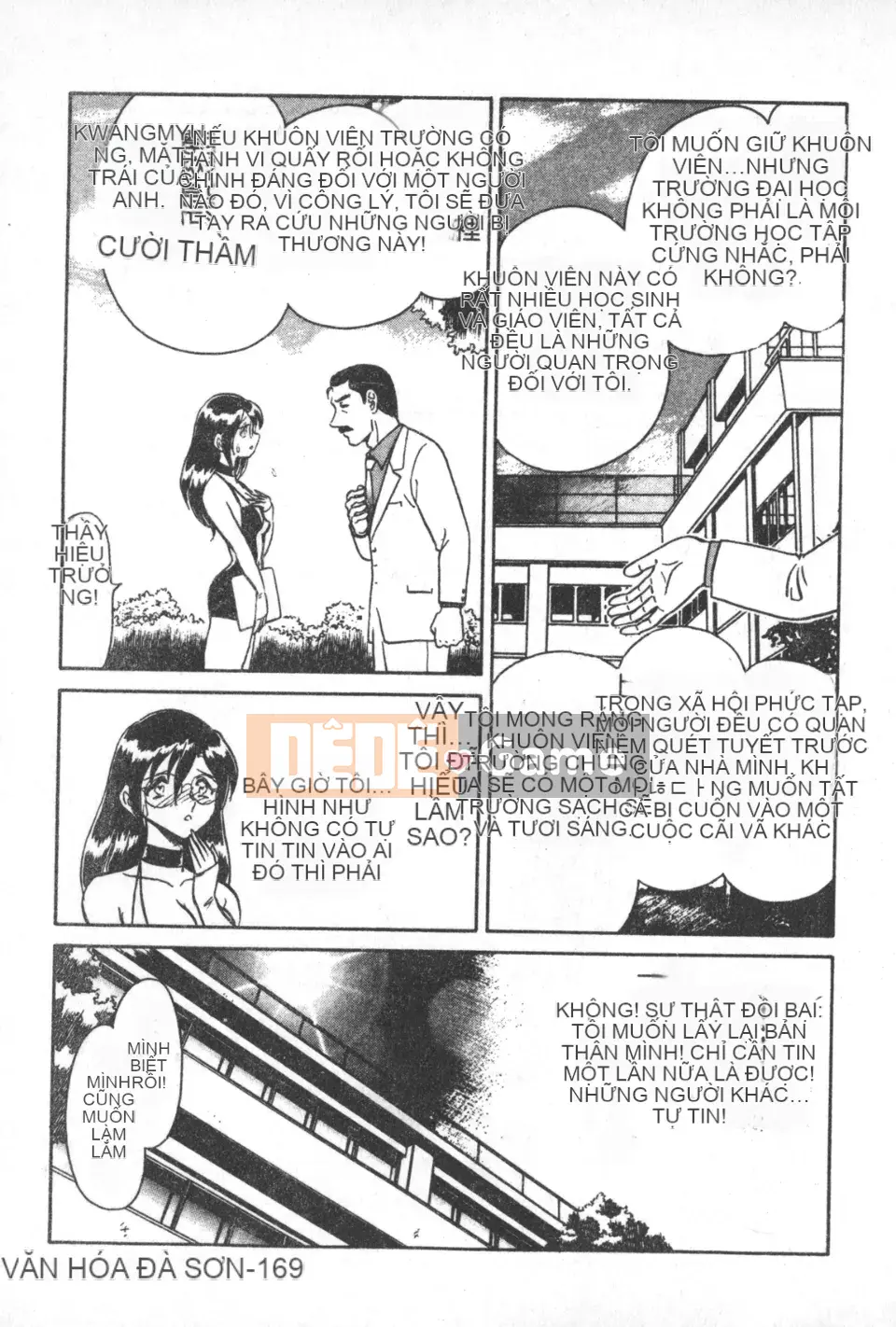 [Youtaro Keno] Buổi học ngoại khóa cường độ cao