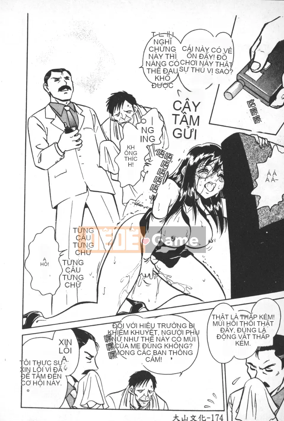 [Youtaro Keno] Buổi học ngoại khóa cường độ cao