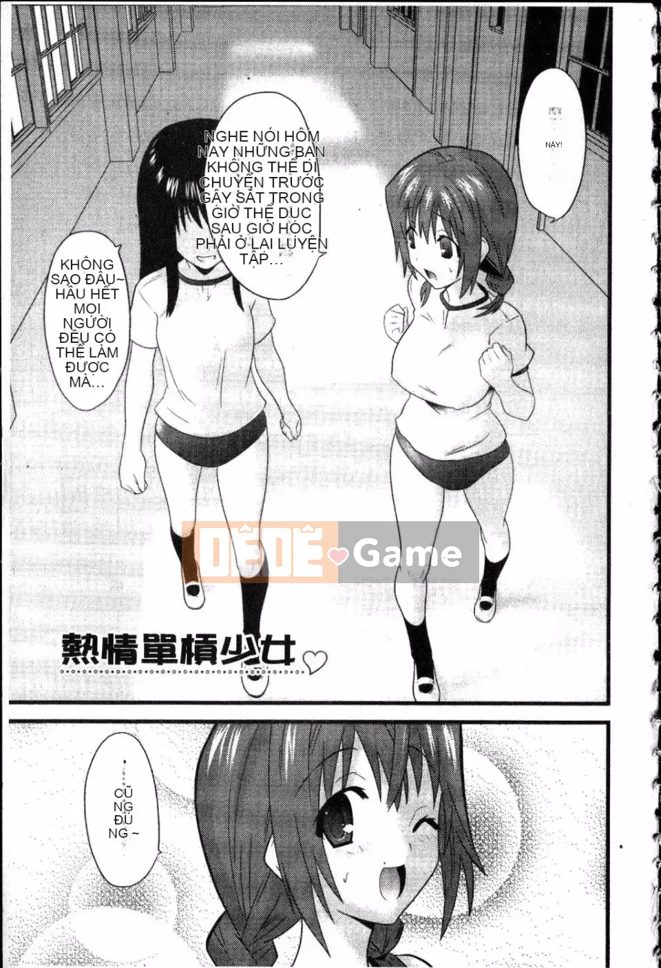 [Doi Sakazaki] Cô gái ngốc nghếch