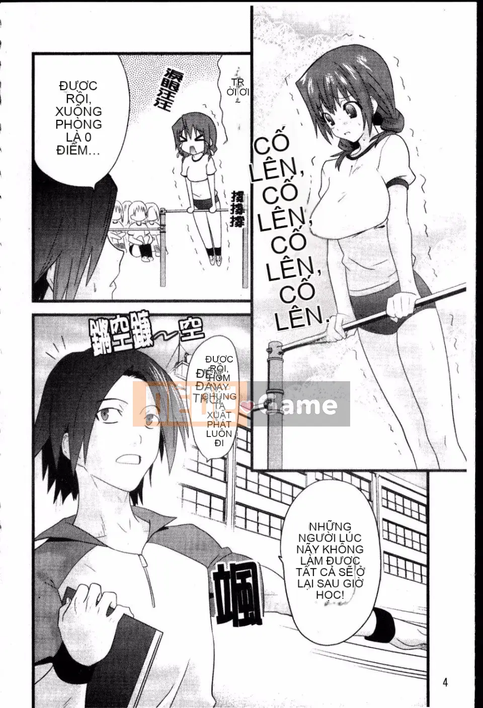 [Doi Sakazaki] Cô gái ngốc nghếch