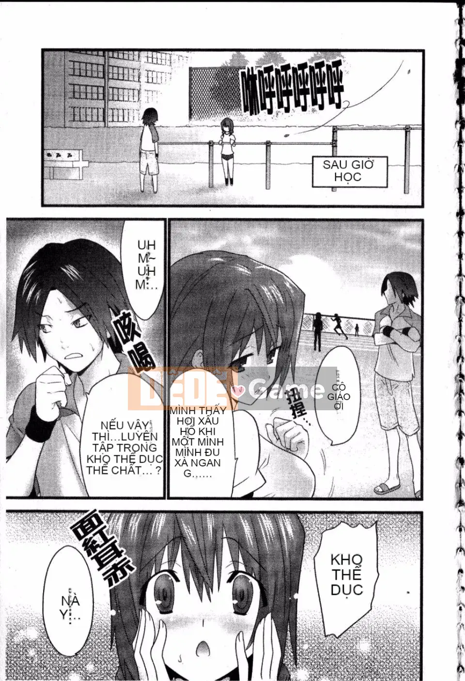 [Doi Sakazaki] Cô gái ngốc nghếch