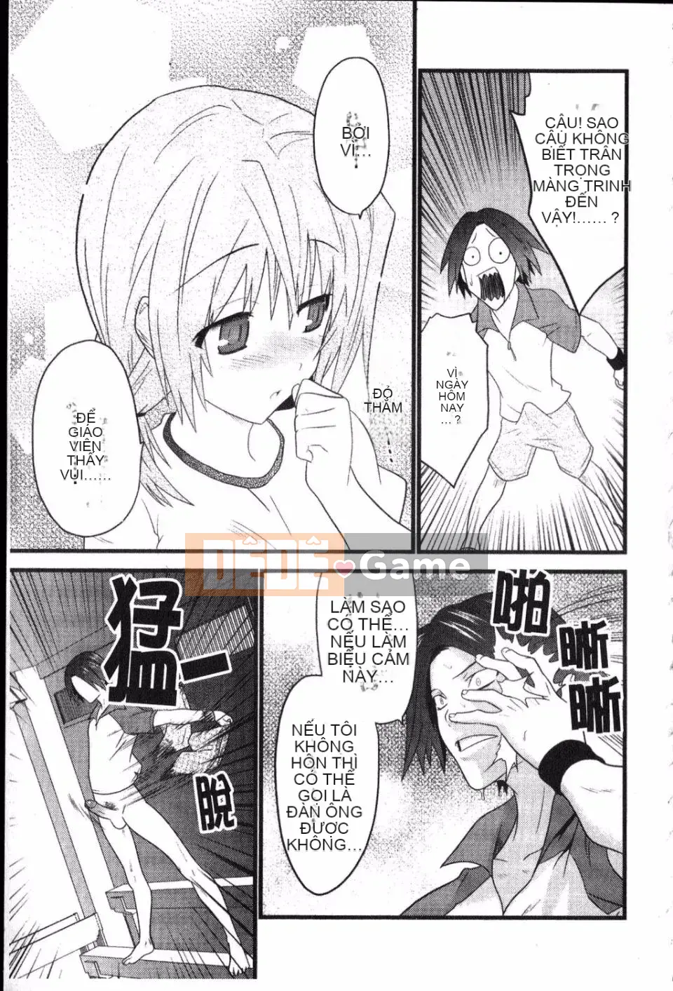 [Doi Sakazaki] Cô gái ngốc nghếch