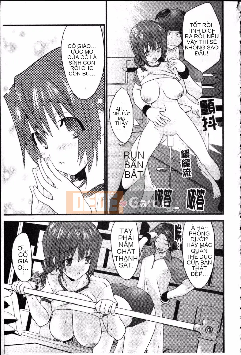 [Doi Sakazaki] Cô gái ngốc nghếch