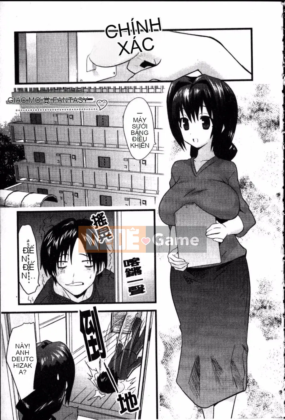 [Doi Sakazaki] Cô gái ngốc nghếch