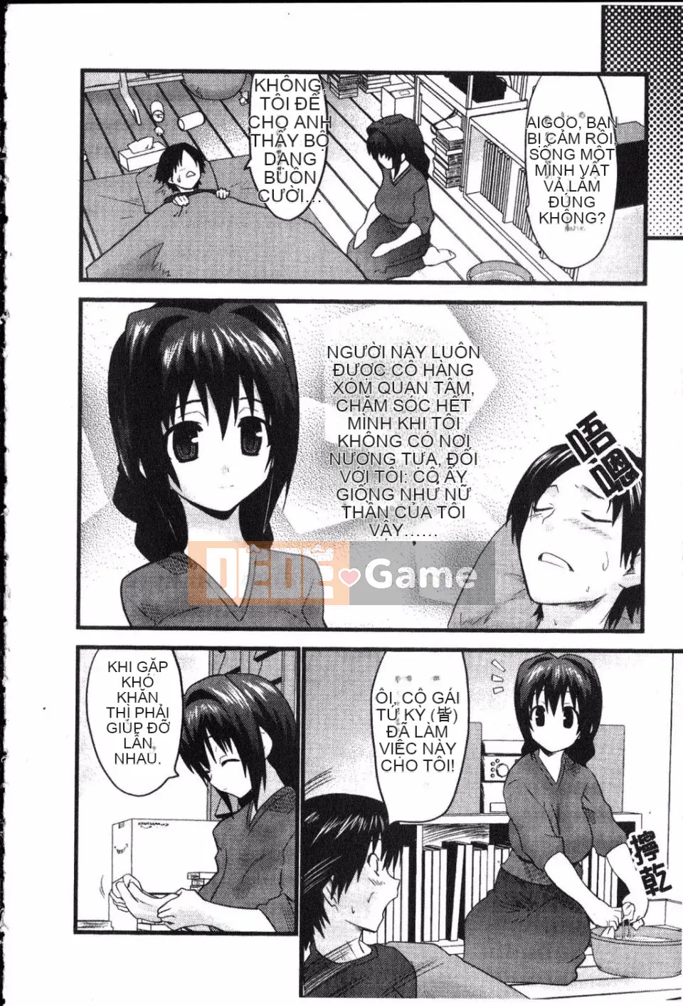 [Doi Sakazaki] Cô gái ngốc nghếch