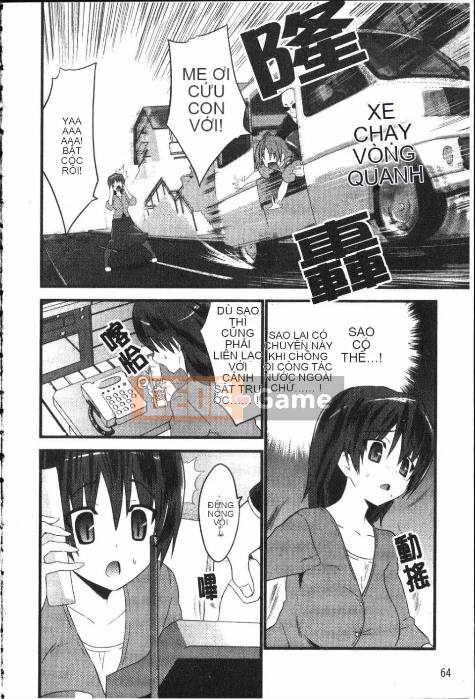 [Doi Sakazaki] Cô gái ngốc nghếch