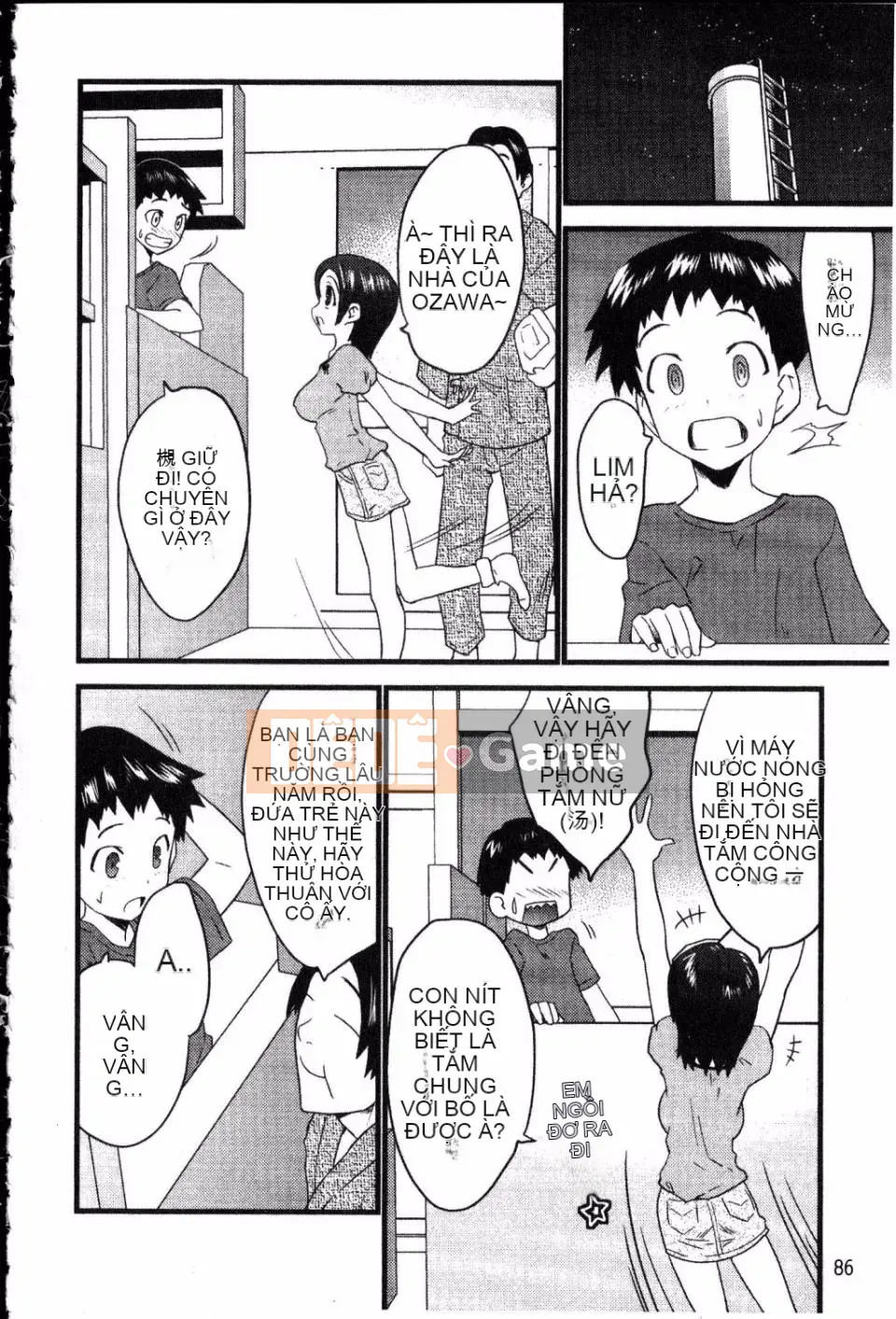 [Doi Sakazaki] Cô gái ngốc nghếch