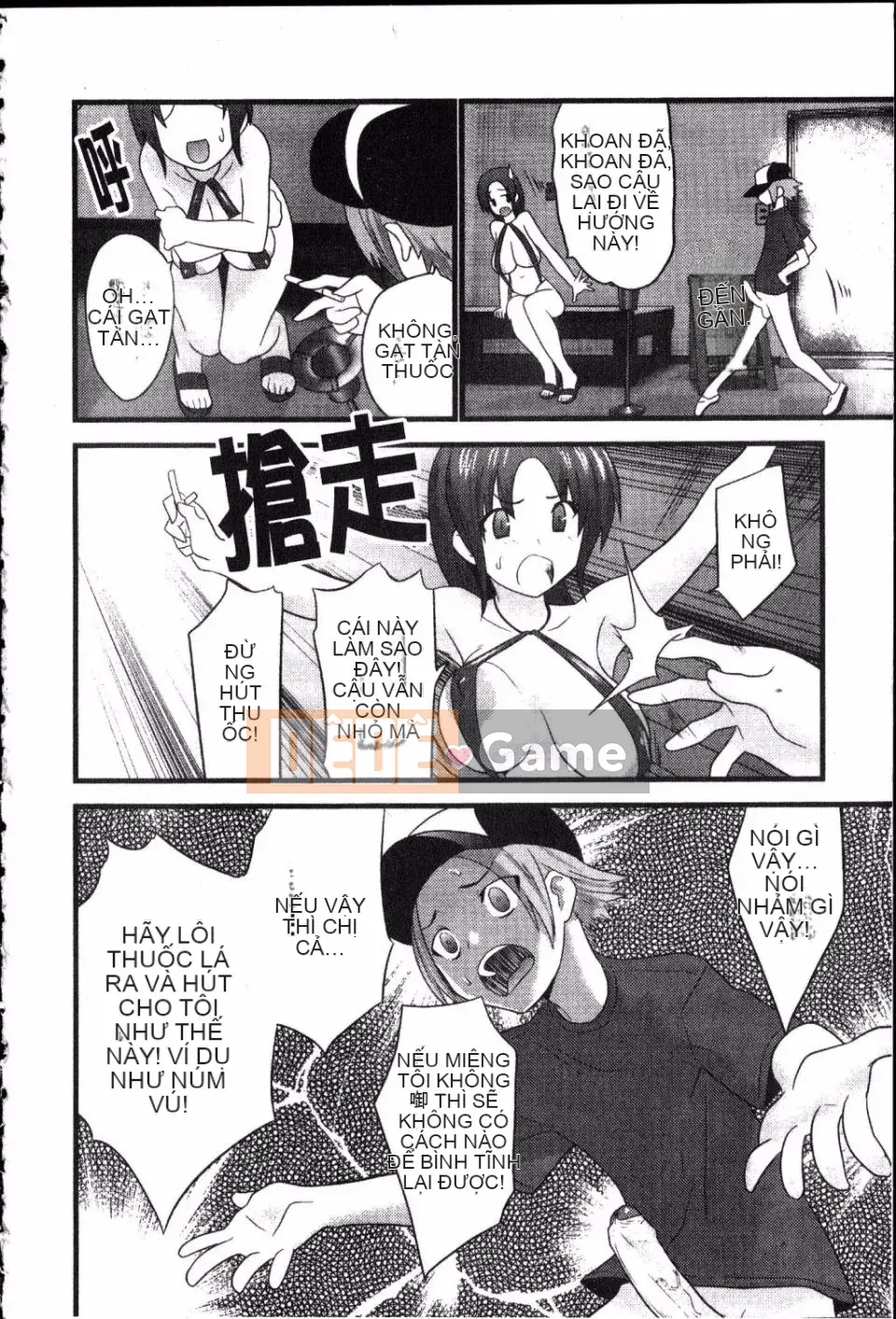 [Doi Sakazaki] Cô gái ngốc nghếch