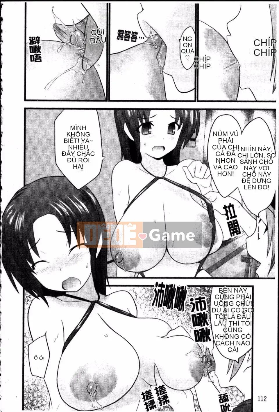 [Doi Sakazaki] Cô gái ngốc nghếch