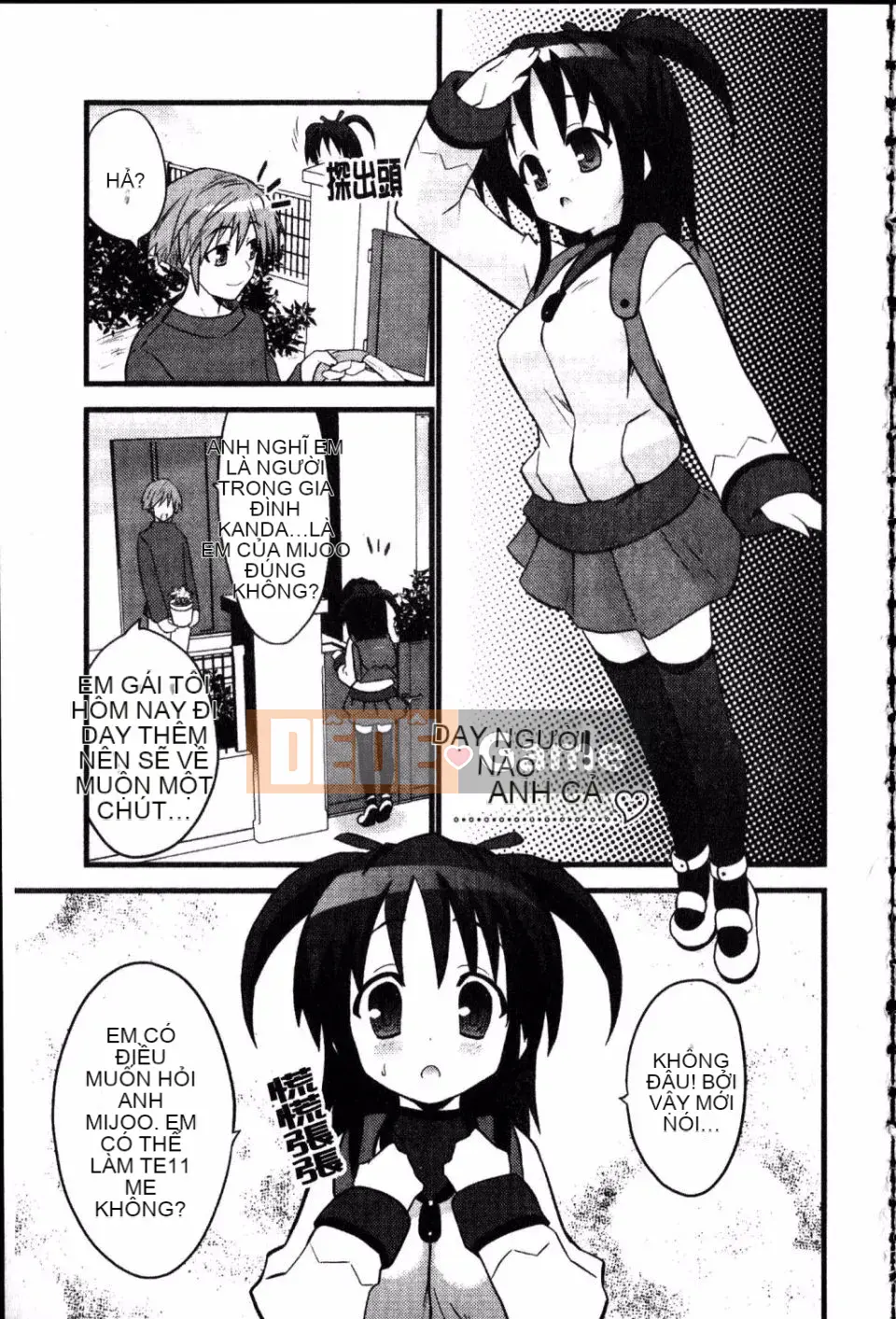 [Doi Sakazaki] Cô gái ngốc nghếch