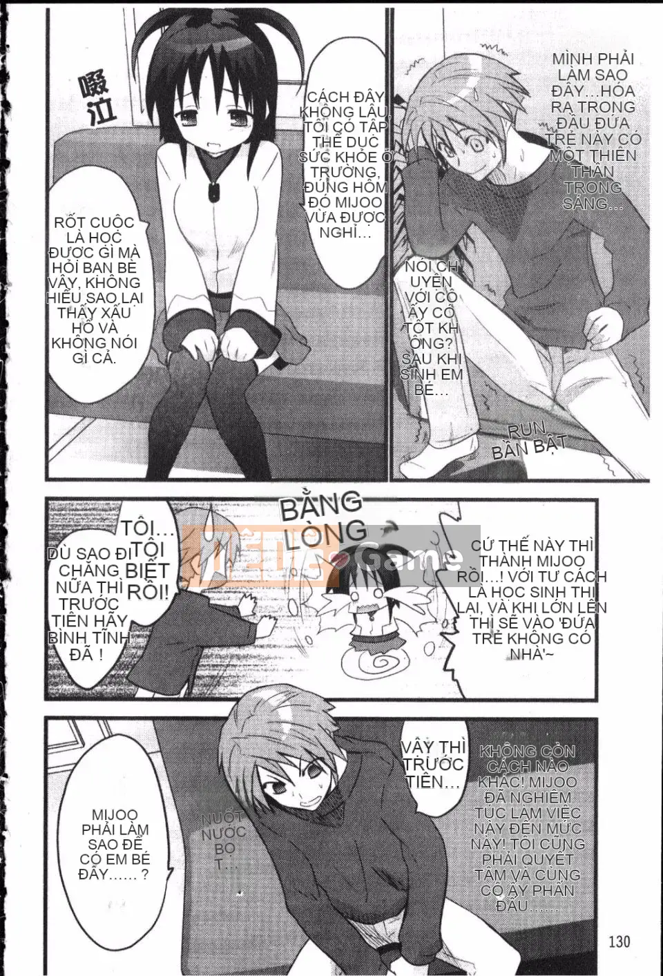 [Doi Sakazaki] Cô gái ngốc nghếch