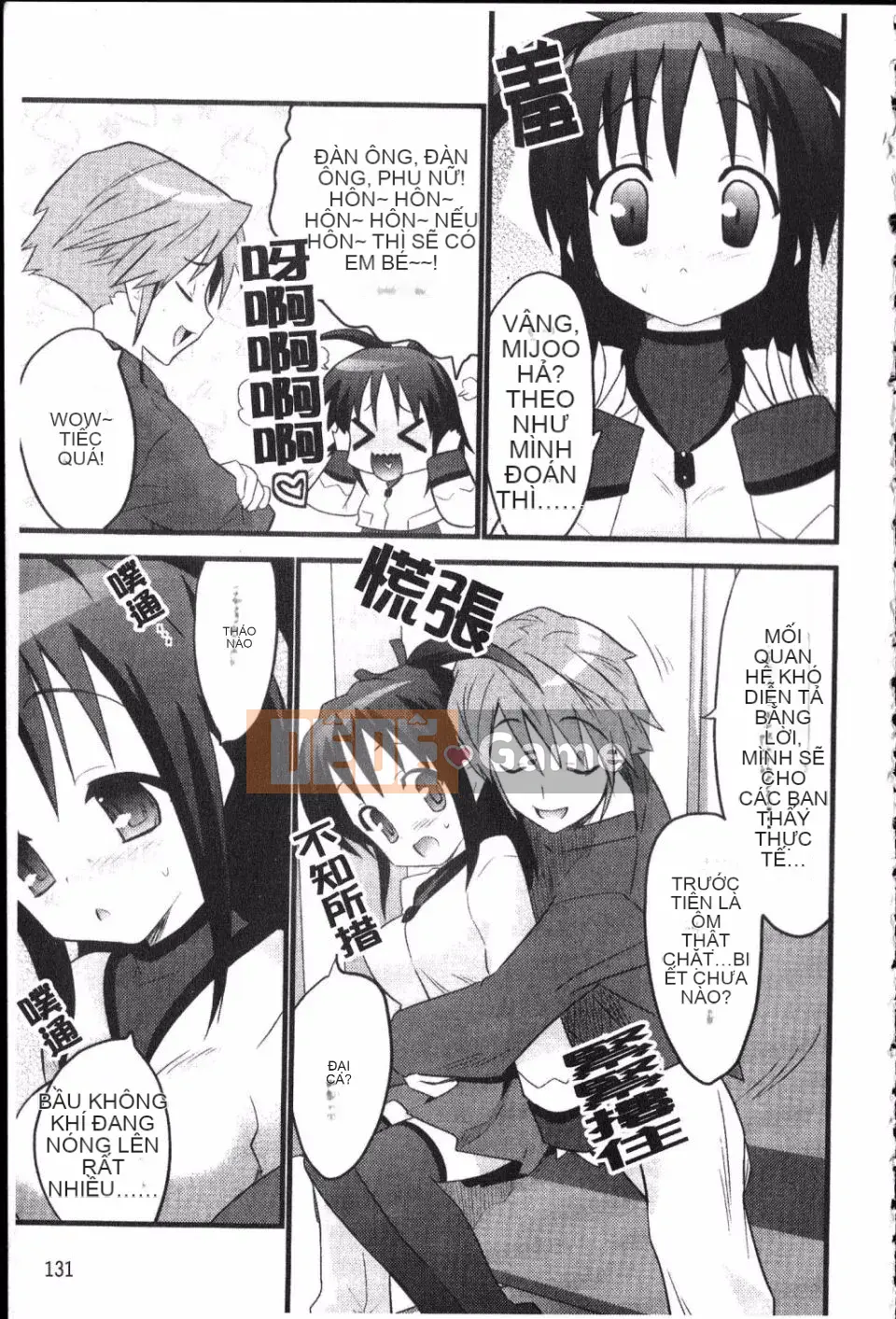 [Doi Sakazaki] Cô gái ngốc nghếch