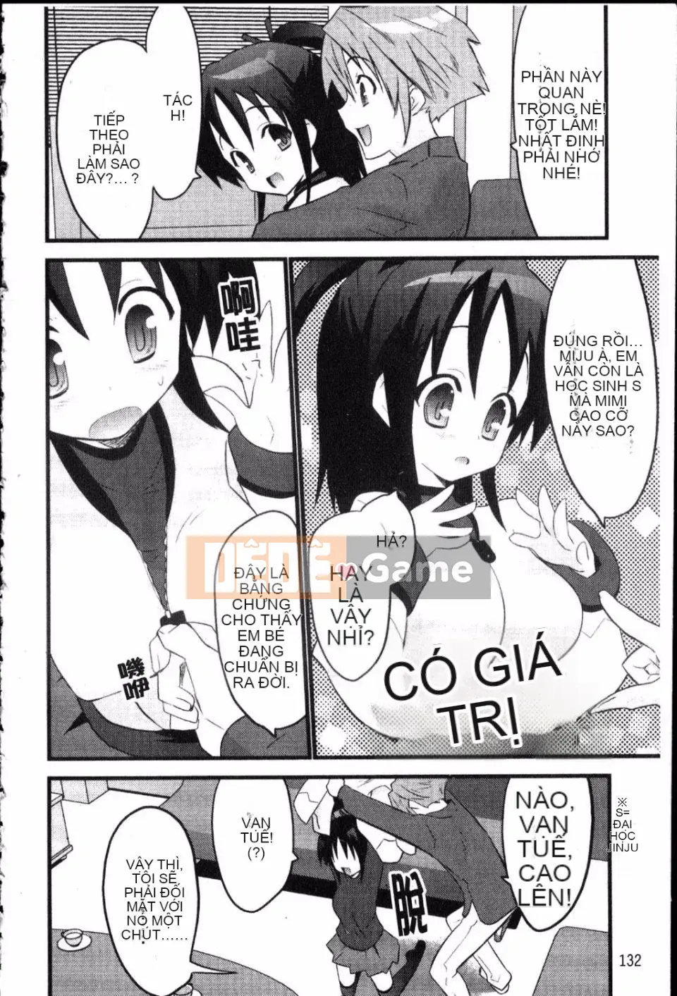 [Doi Sakazaki] Cô gái ngốc nghếch