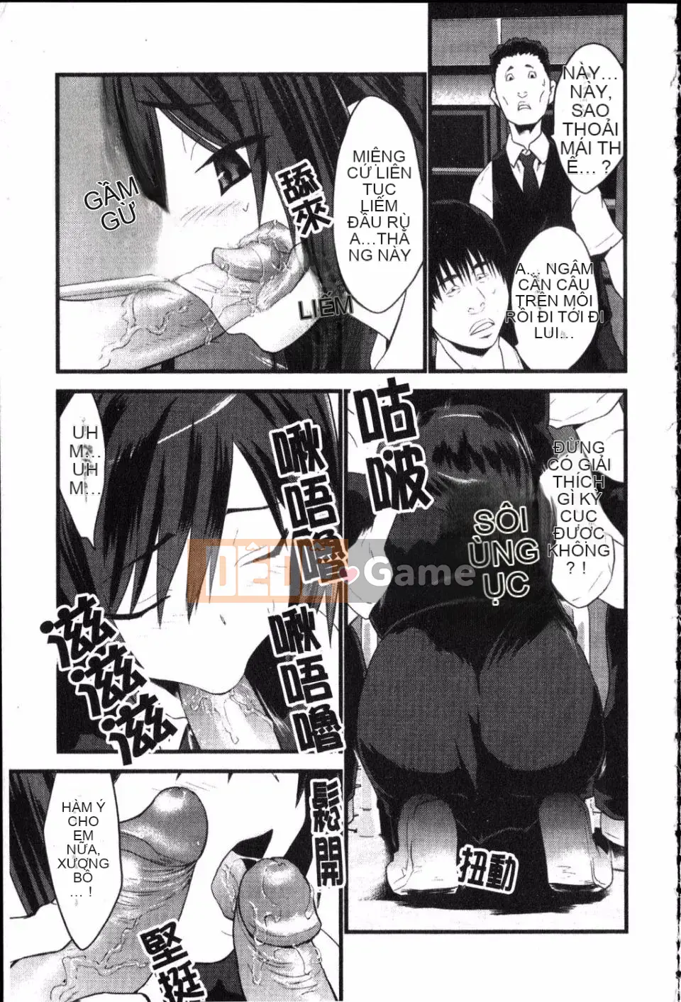 [Doi Sakazaki] Cô gái ngốc nghếch