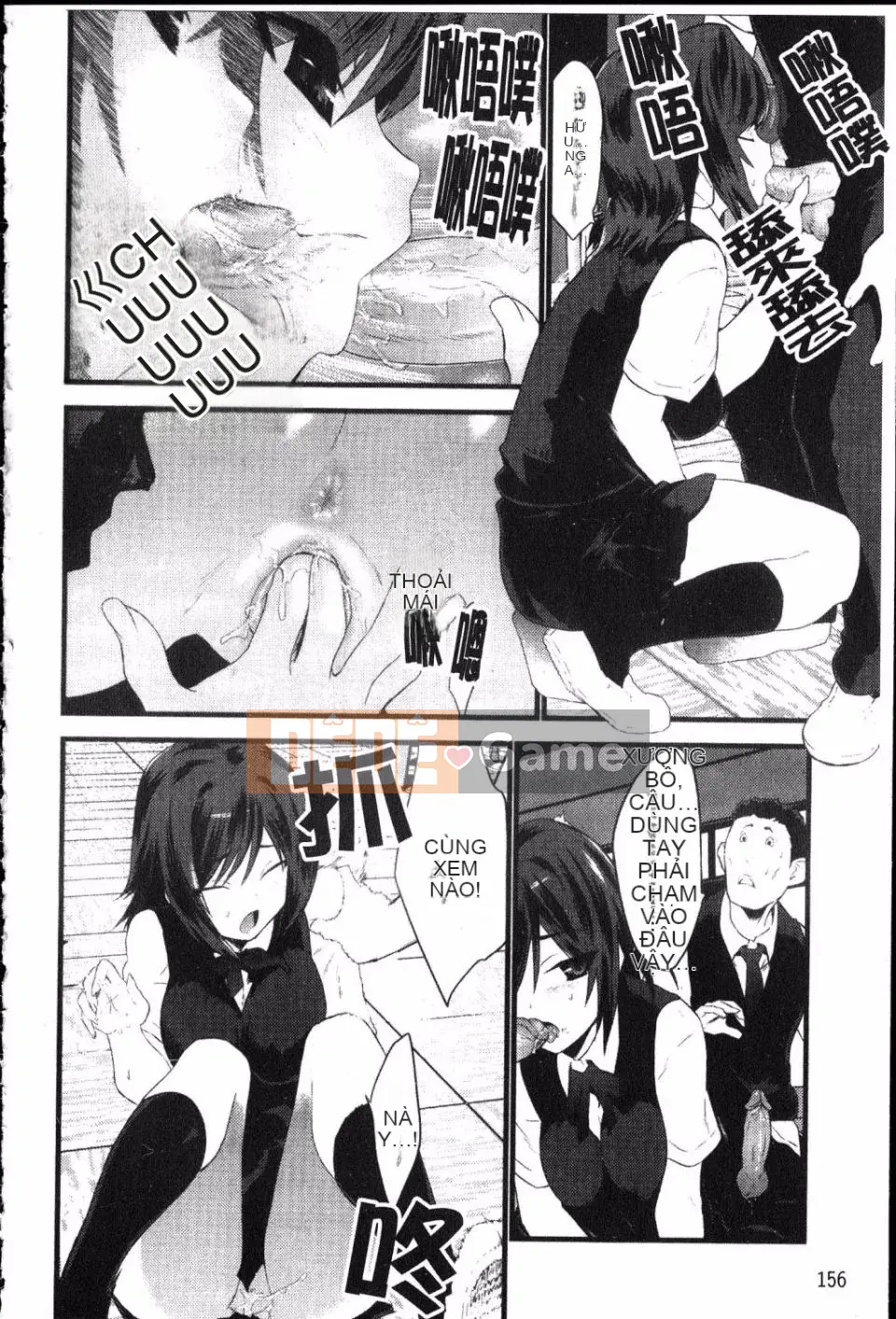 [Doi Sakazaki] Cô gái ngốc nghếch