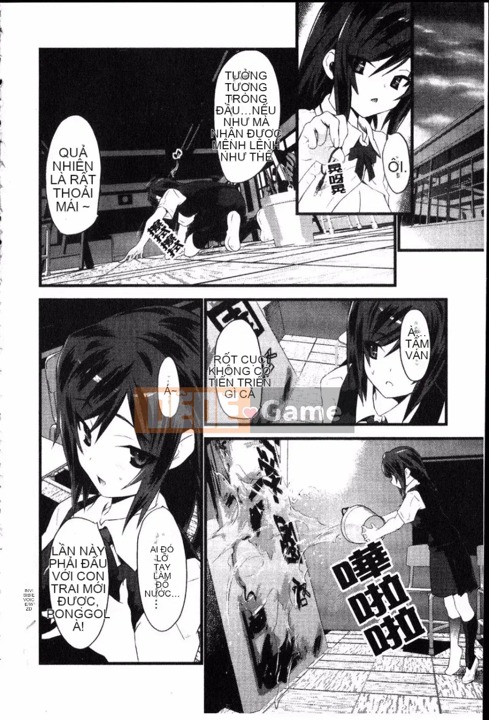 [Doi Sakazaki] Cô gái ngốc nghếch