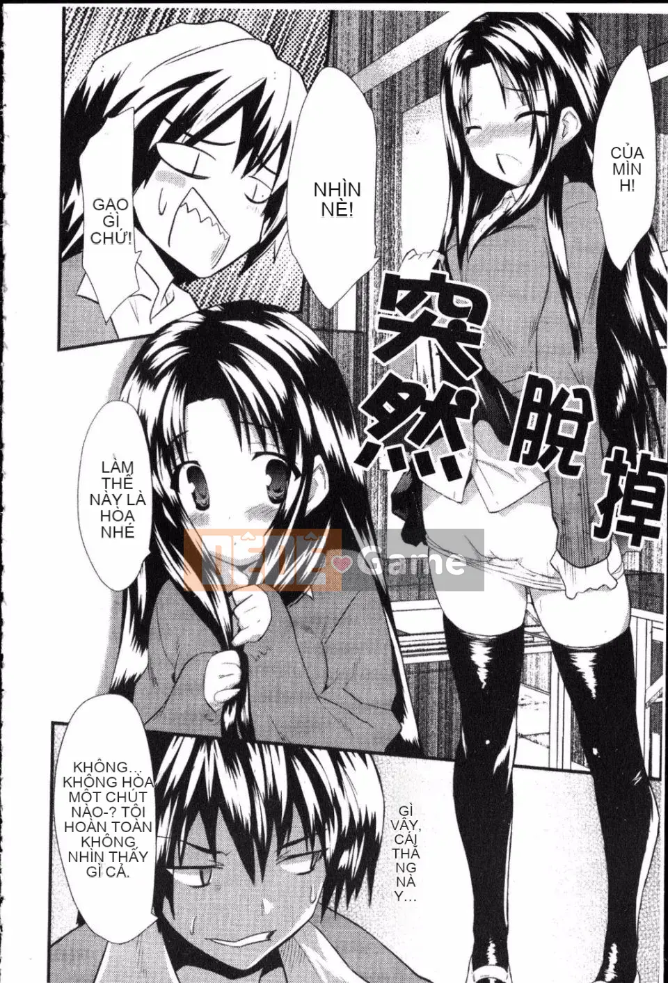 [Doi Sakazaki] Cô gái ngốc nghếch