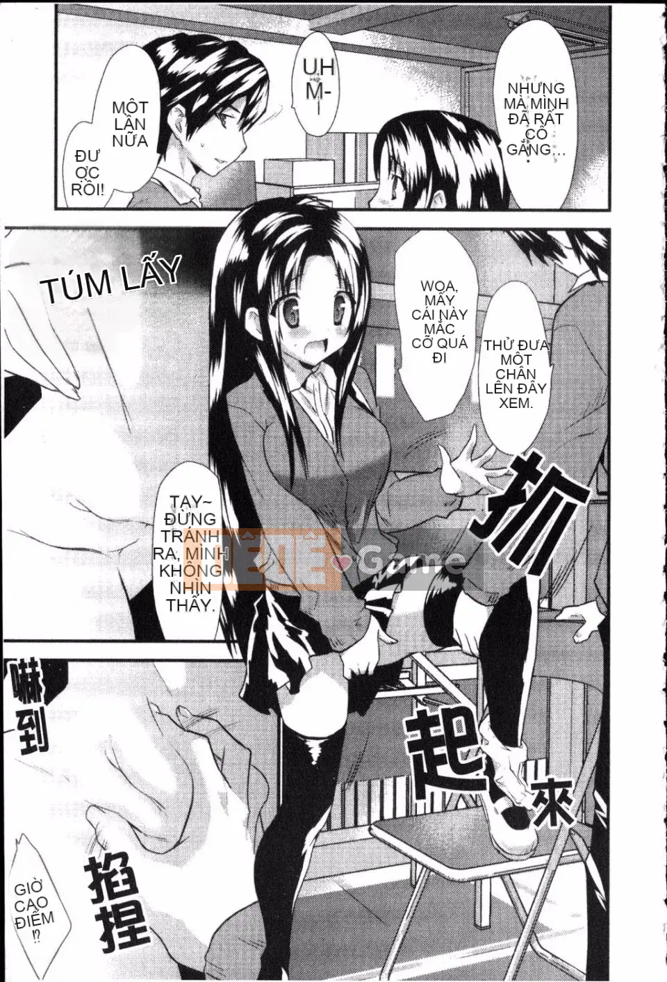 [Doi Sakazaki] Cô gái ngốc nghếch