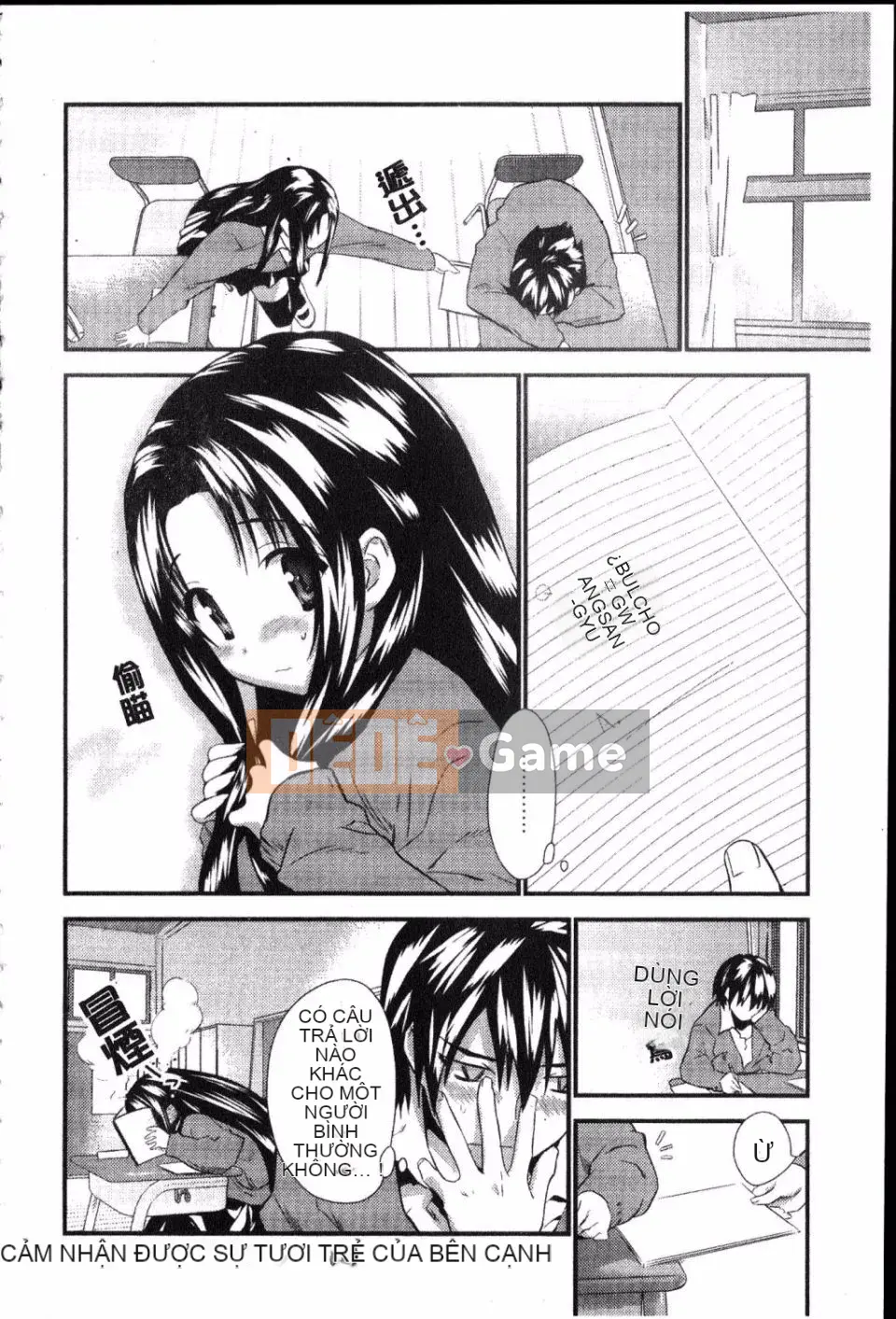 [Doi Sakazaki] Cô gái ngốc nghếch