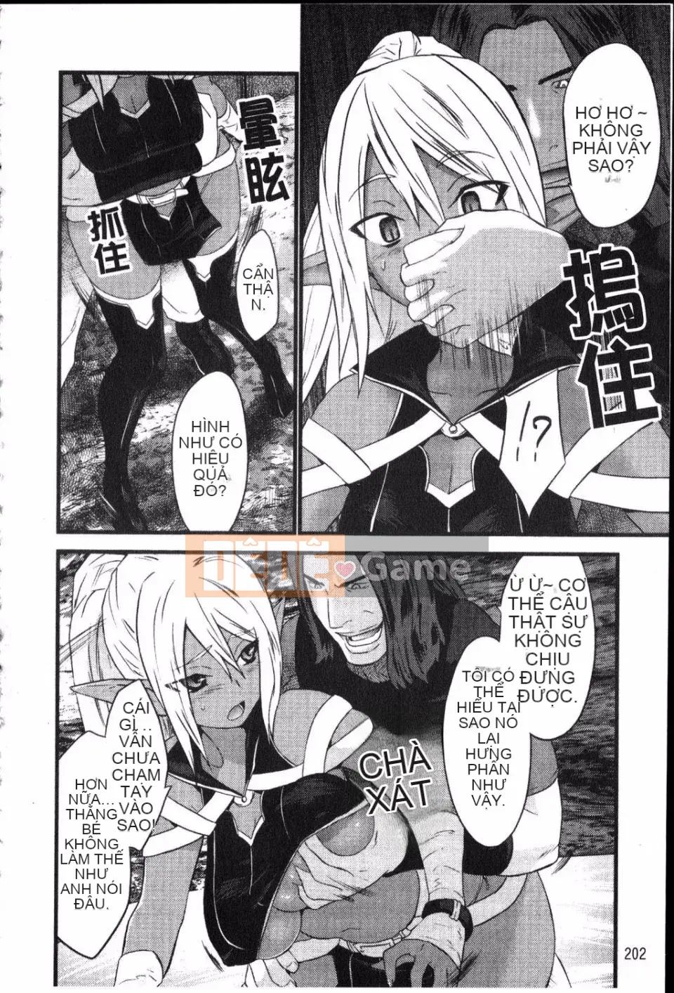 [Doi Sakazaki] Cô gái ngốc nghếch