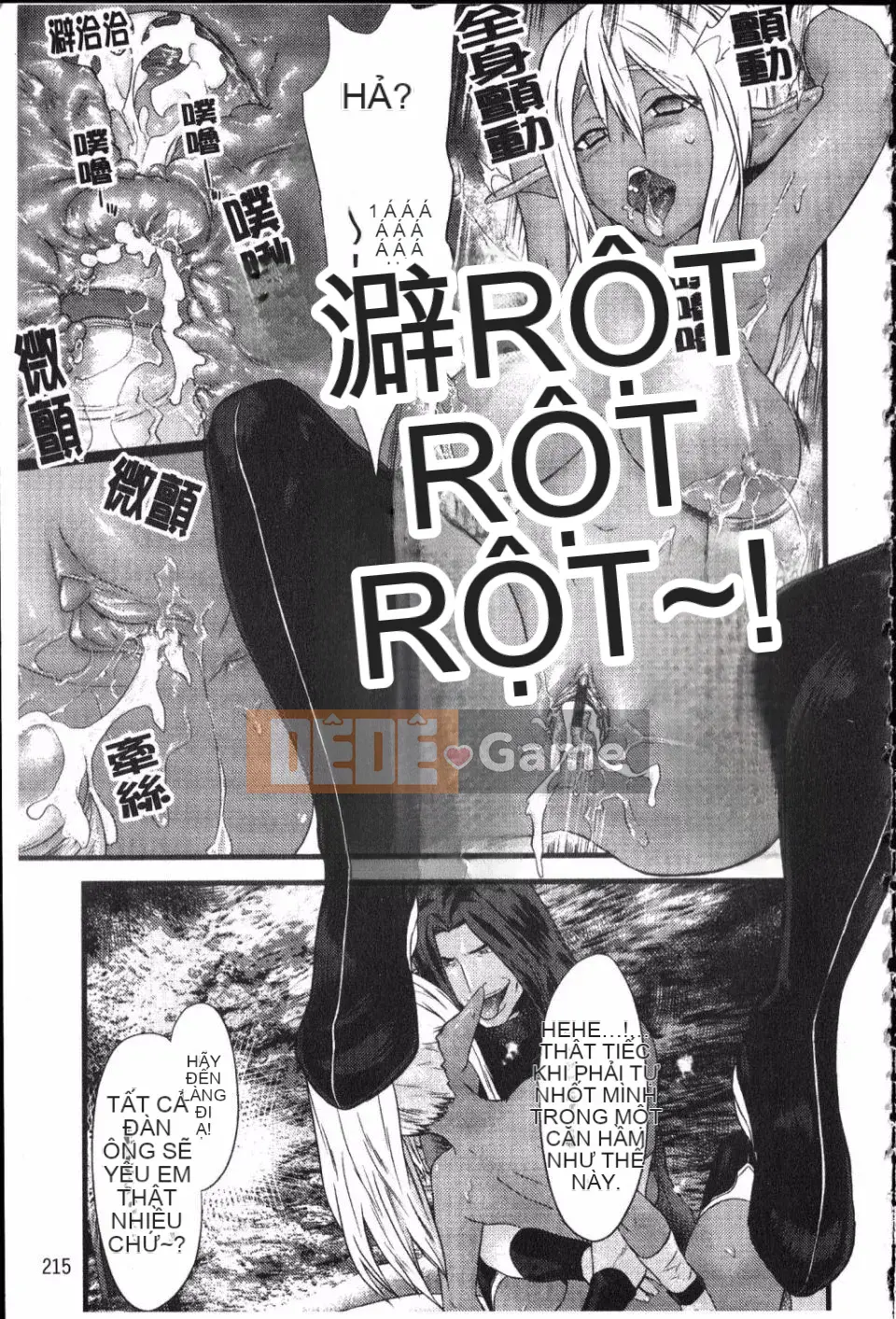 [Doi Sakazaki] Cô gái ngốc nghếch