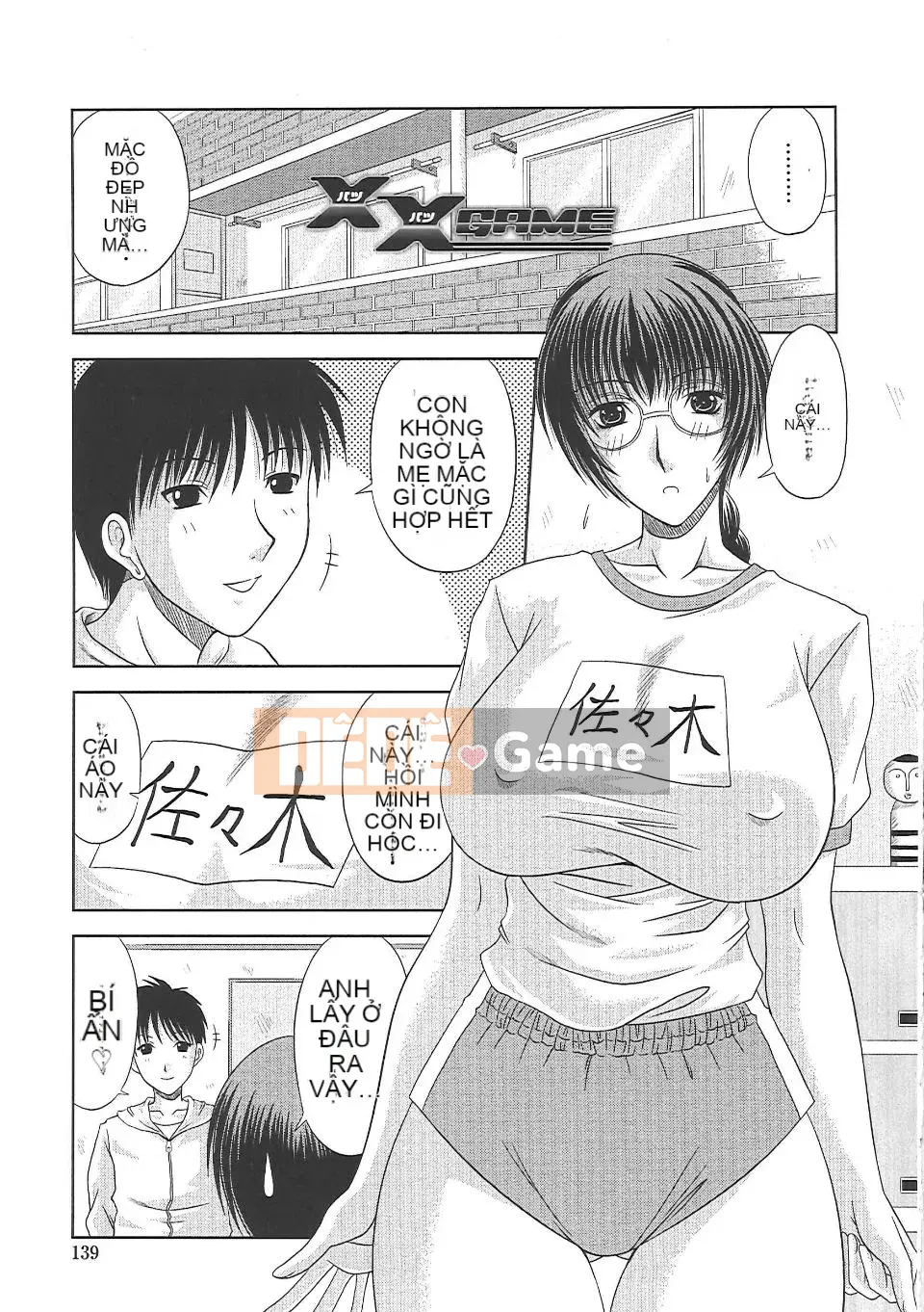 [Hiiragi Ruka] Chichi gợi tình.