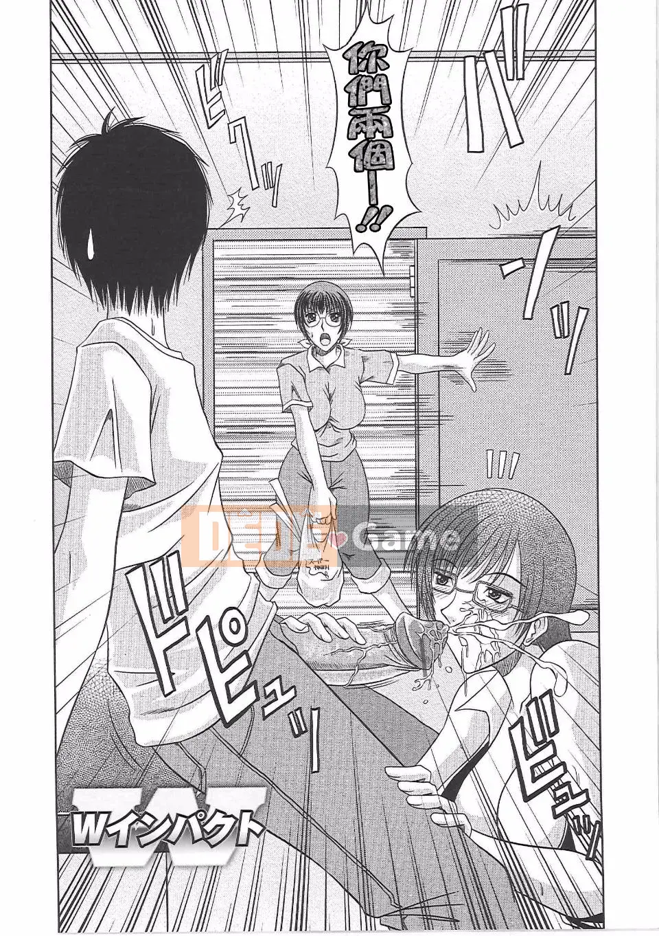 [Hiiragi Ruka] Chichi gợi tình.