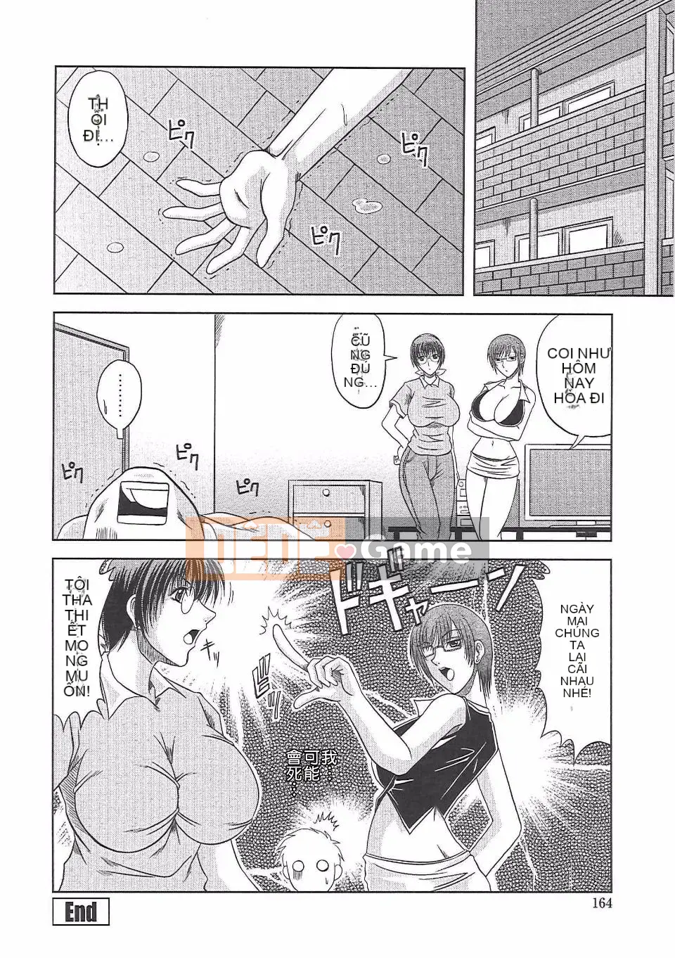 [Hiiragi Ruka] Chichi gợi tình.