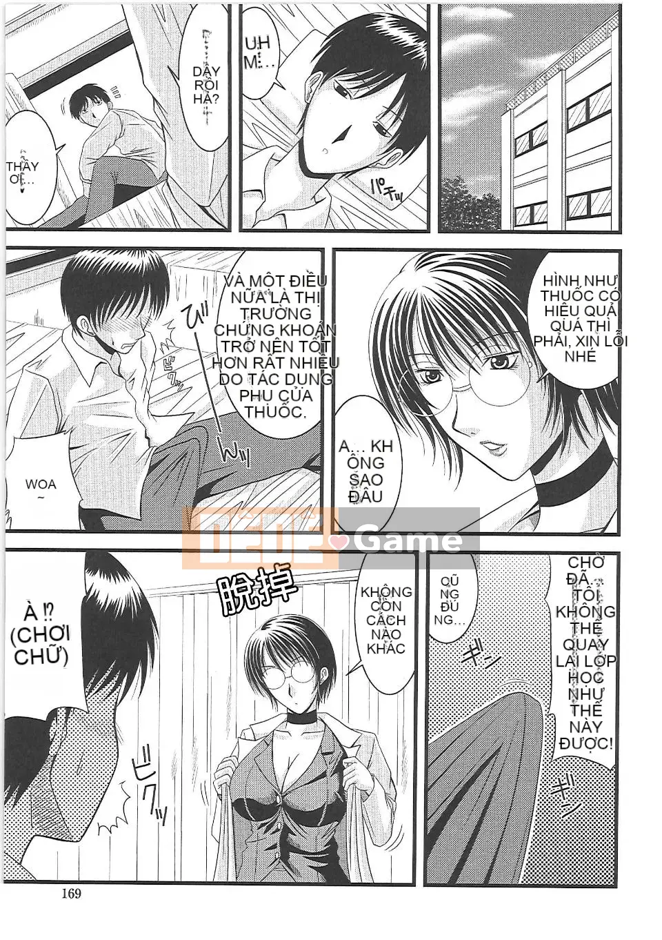 [Hiiragi Ruka] Chichi gợi tình.