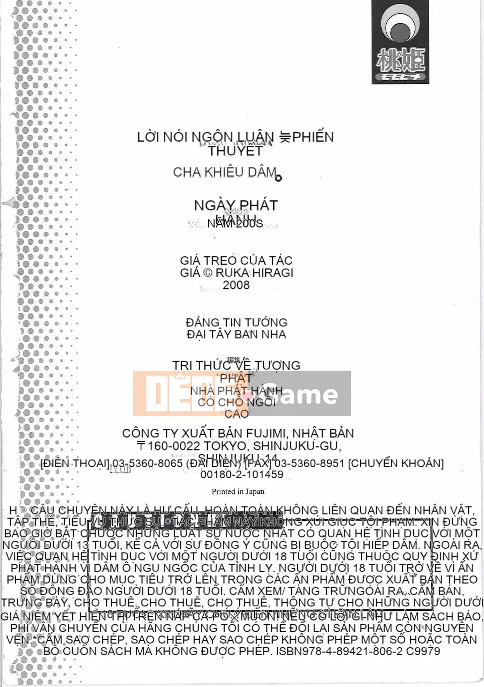 [Hiiragi Ruka] Chichi gợi tình.