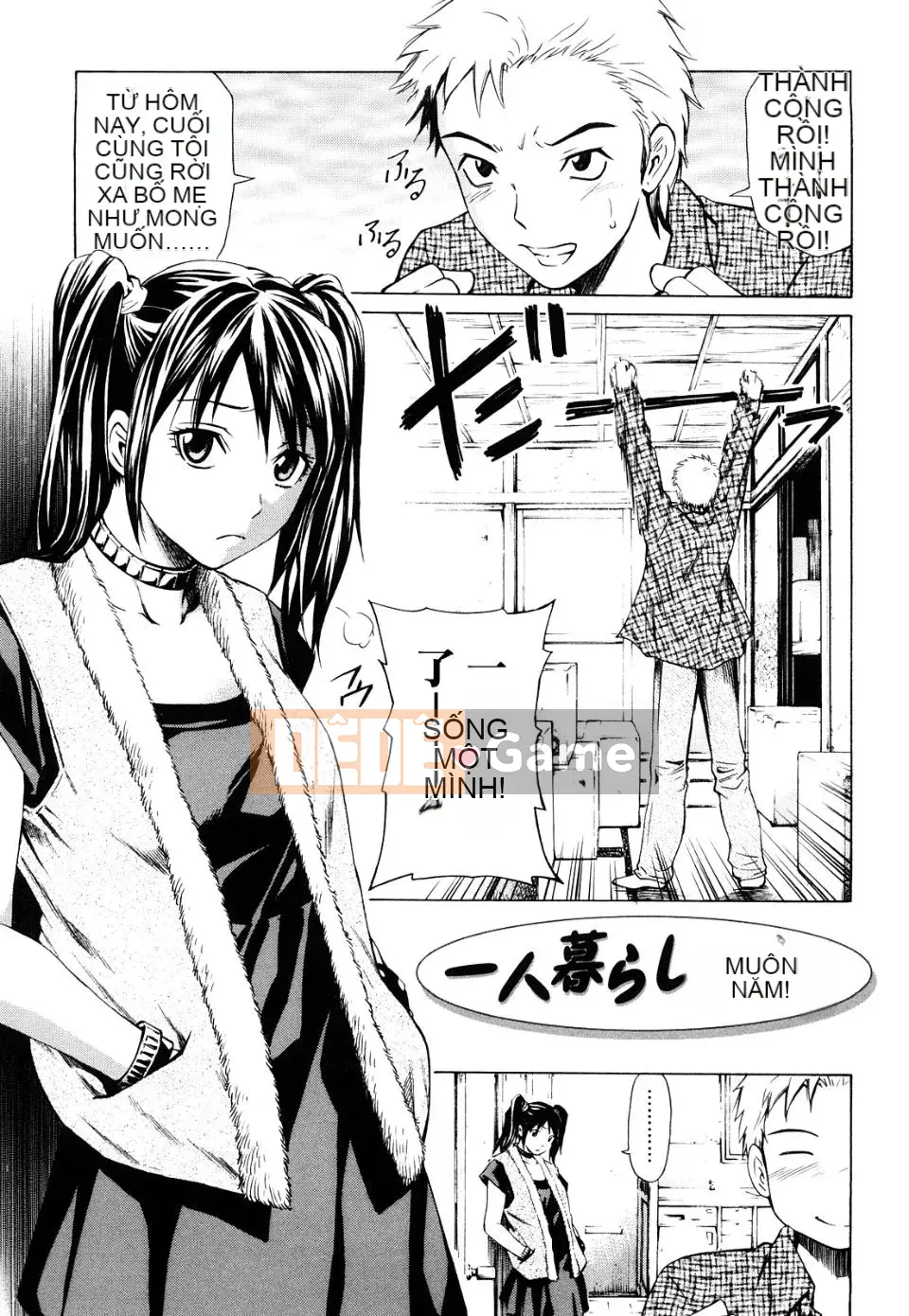 [Renya Hidahashi] Bạn gái ngọt ngào