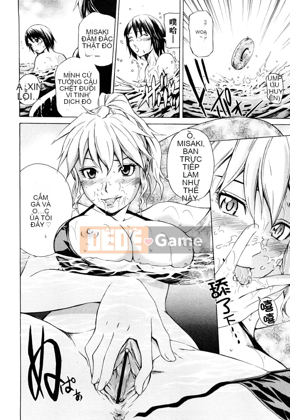 [Renya Hidahashi] Bạn gái ngọt ngào